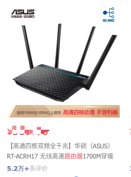 写一篇从80-2000的家用路由方案,大家可以根据自己家的情况自行选购