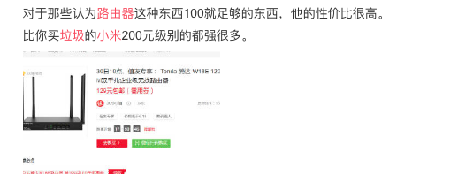 写一篇从80-2000的家用路由方案,大家可以根据自己家的情况自行选购