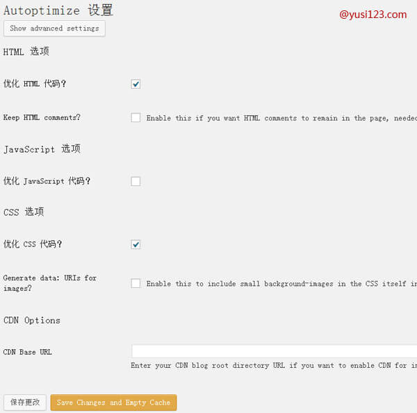 WordPress压缩网页插件Autoptimize提速神器