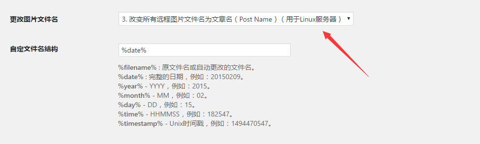 wordpress外链图片自动下载插件-QQWorld自动保存图片QQWorld Auto Save Images
