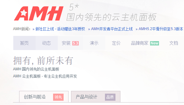 AMH装逼版:AMH - ZB By:梦月酱