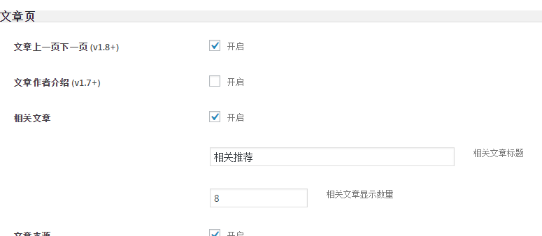 大前端DUX1.8破解版