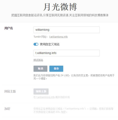 装逼神器,打字声音的软件,很有感觉