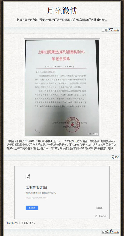 修改ssh端口 Linux VPS下安全的SSH端口修改教程