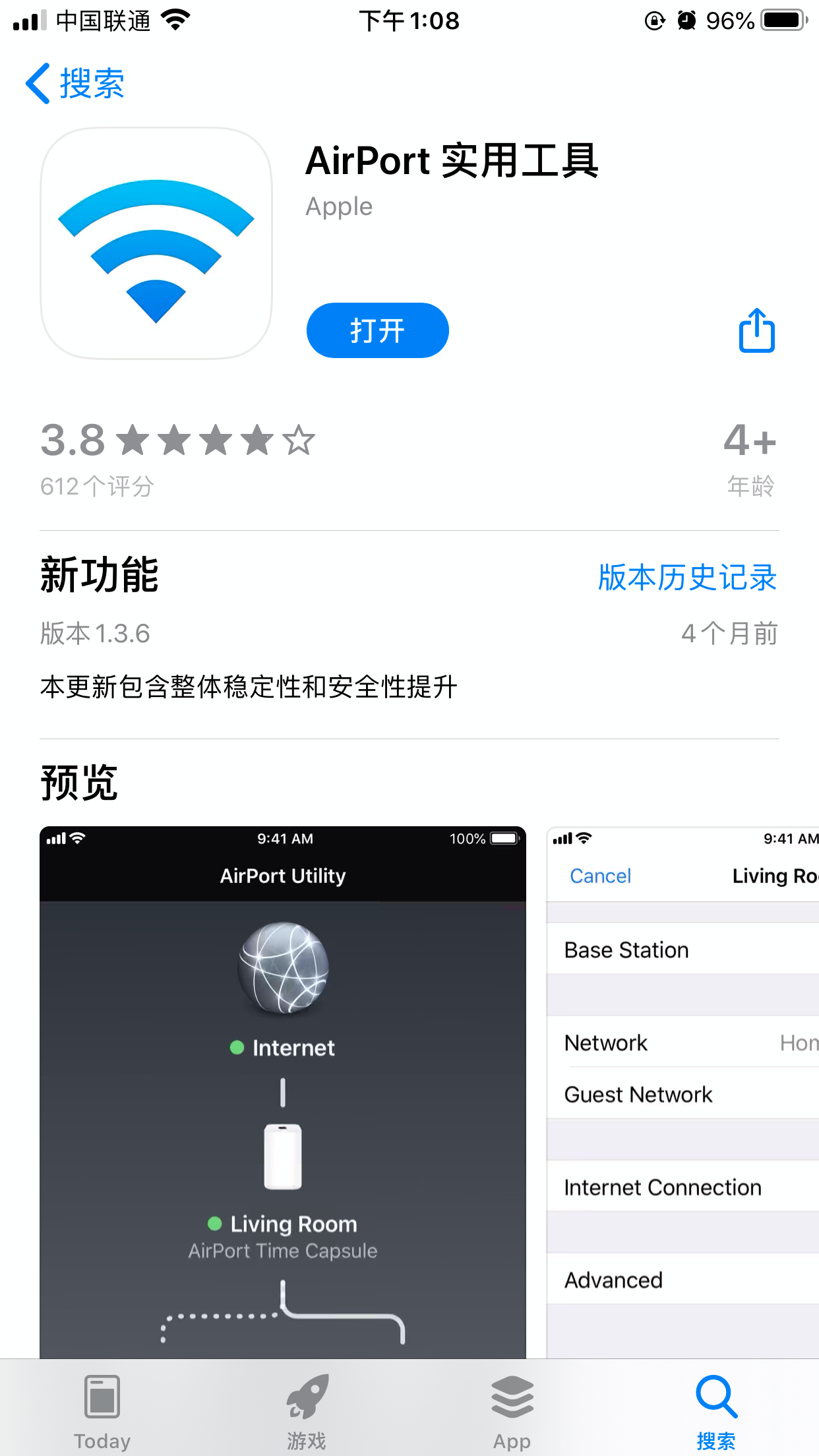 苹果官方出品的IOSwifi分析工具
