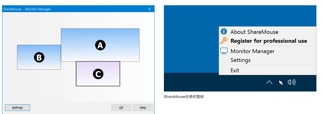 Windows和mac共享键鼠-1套键鼠控制两台电脑的两款软件ShareMouse和synergy