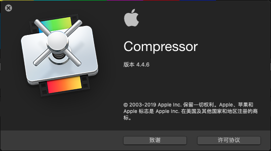 ComPressor4.4.6版本苹果官方出品的视频导出软件