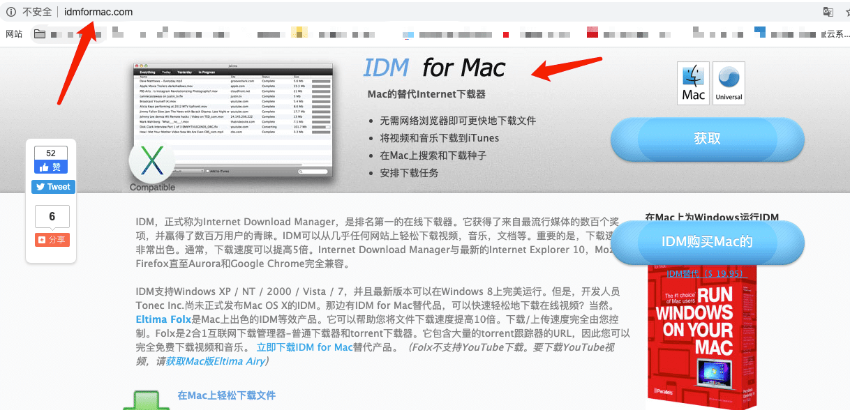 Mac最好用的8个下载工具.总有一款你喜欢