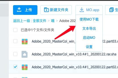 Mac最好用的8个下载工具.总有一款你喜欢