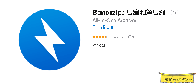 解压缩软件 Bandizip v7.0 官方中文免费版