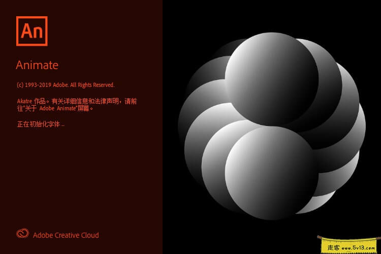 动画制作软件 Adobe Animate 2020 v20.0.2 直装破解版