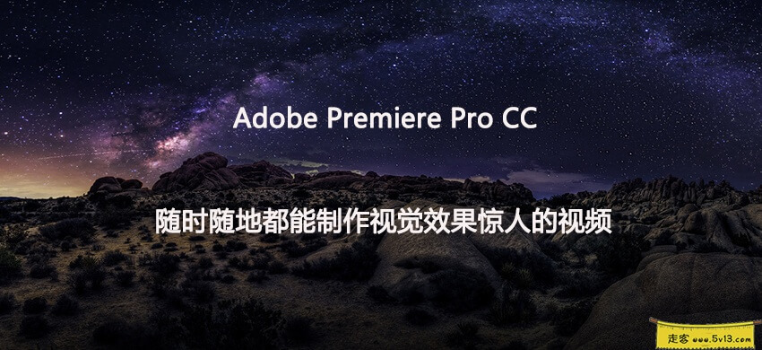 Adobe Premiere Pro 2020 v14.0.3.1 直装破解版