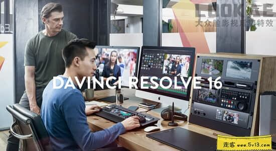DaVinci Resolve Studio 达芬奇16.2.0 Mac中文破解版