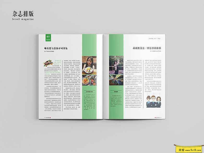 小恐龙公文排版助手 for Office/Wps 公文排版神器