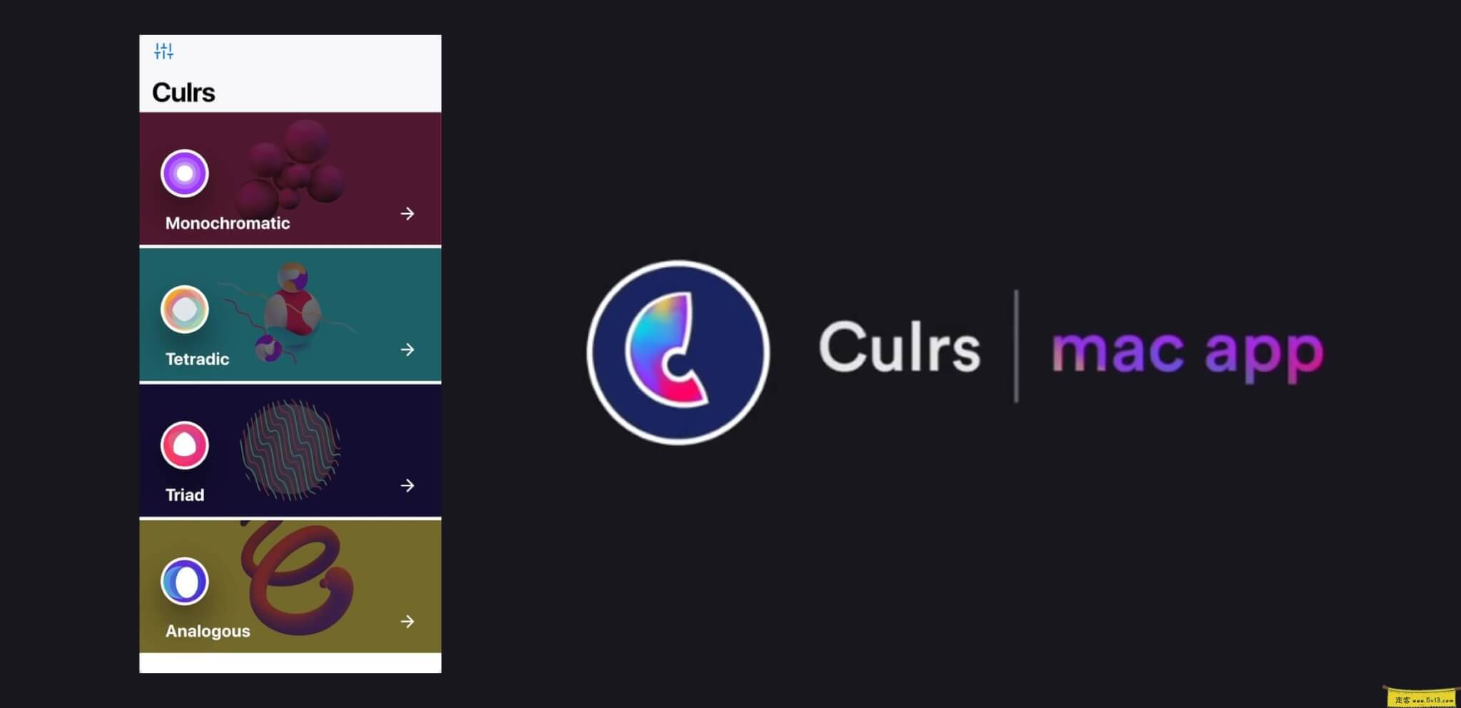 Culrs:Mac色彩搭配软件软件分享