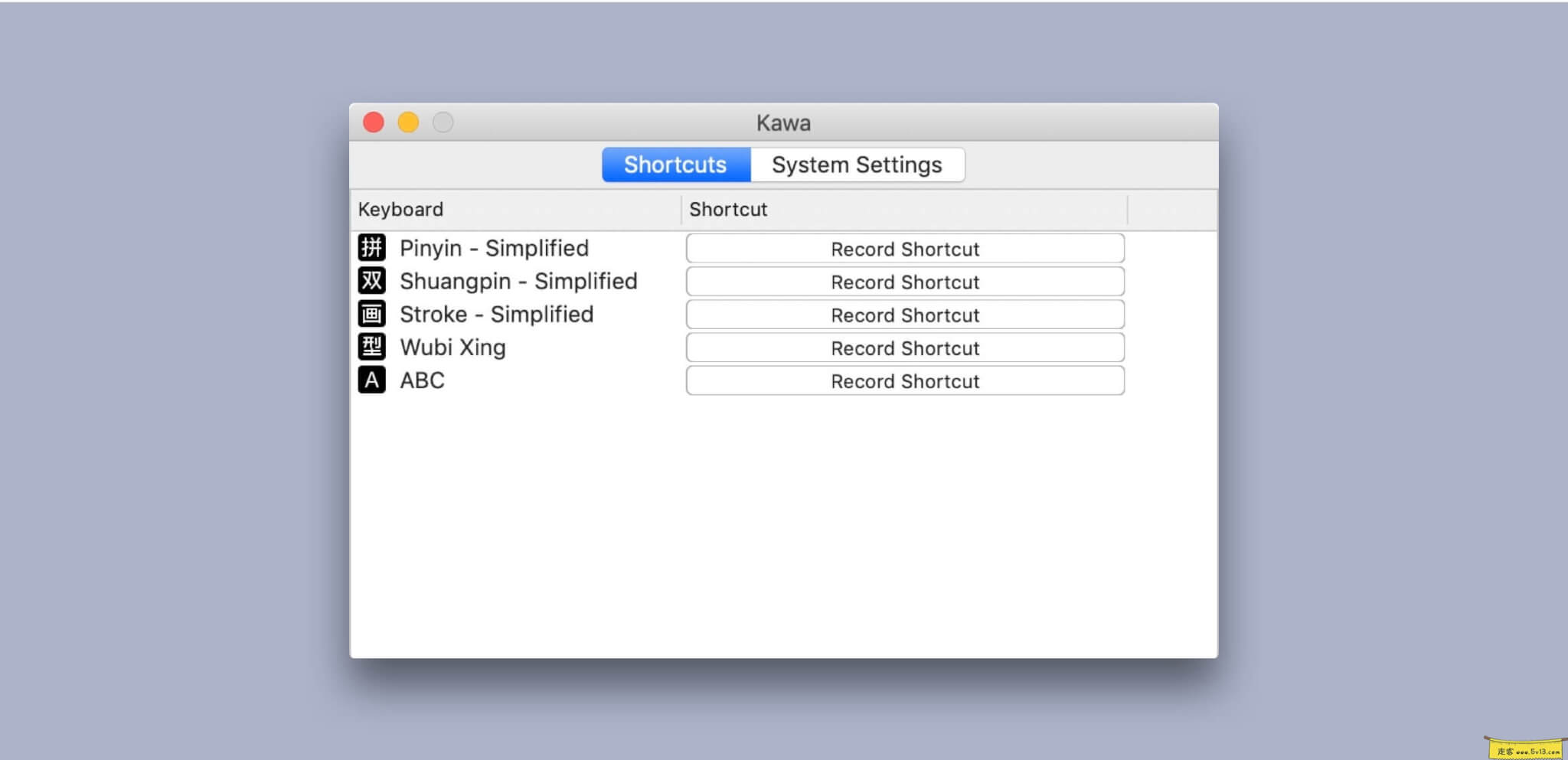 Kawa：Mac版输入法切换神器