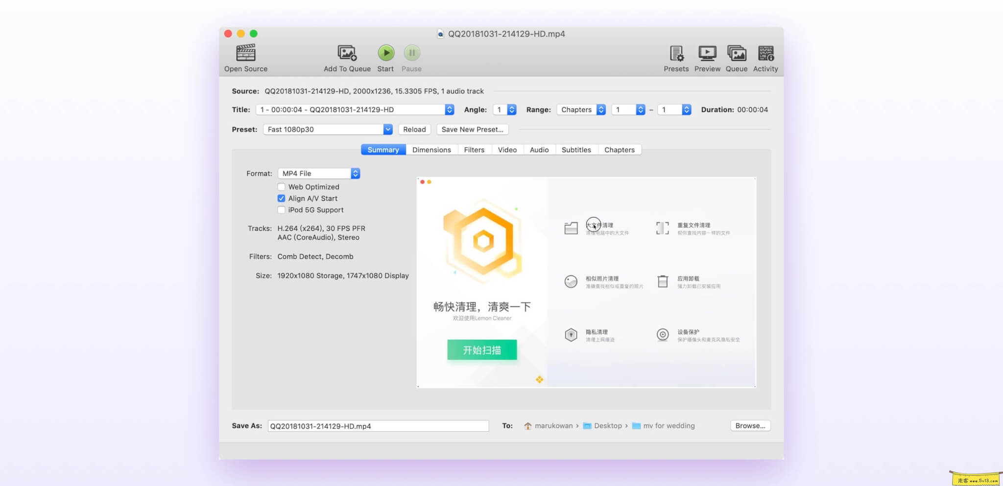 HandBrake:Mac版转换视频格式工具