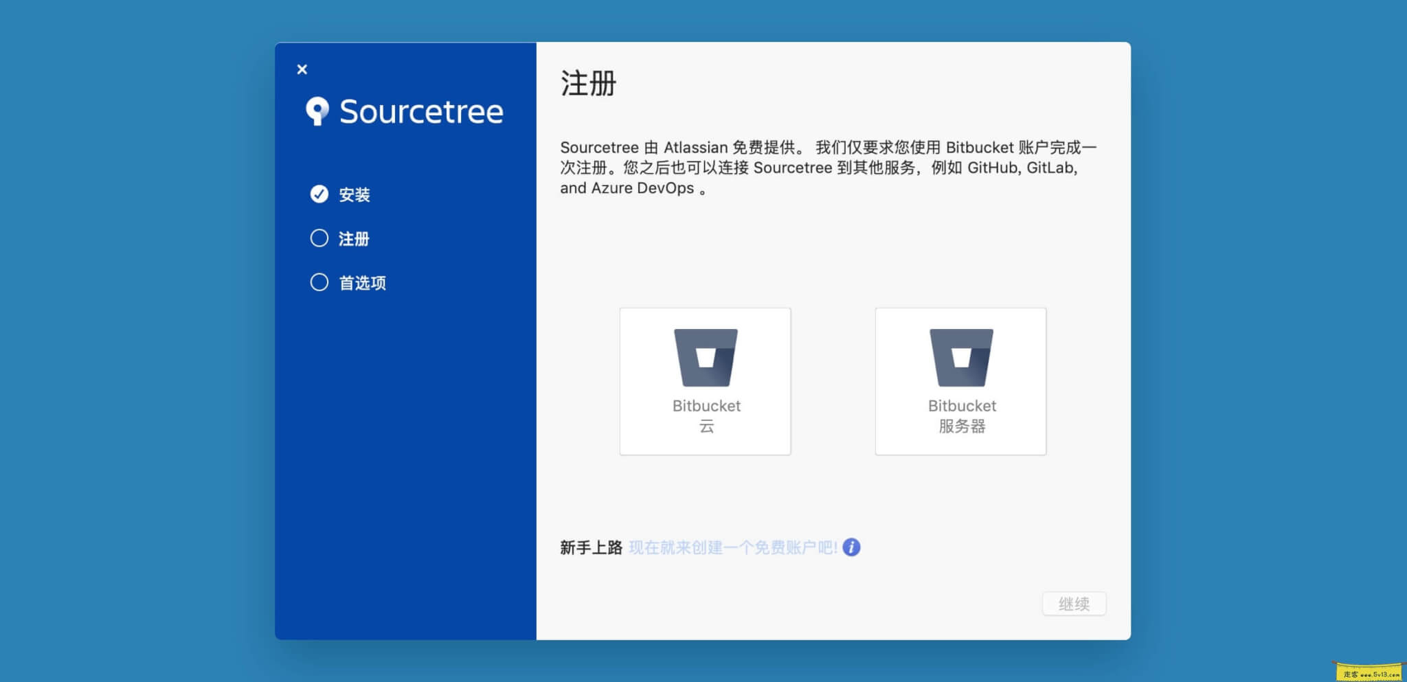 Sourcetree：Mac版GUI图形化界面的git工具插图走客Mac