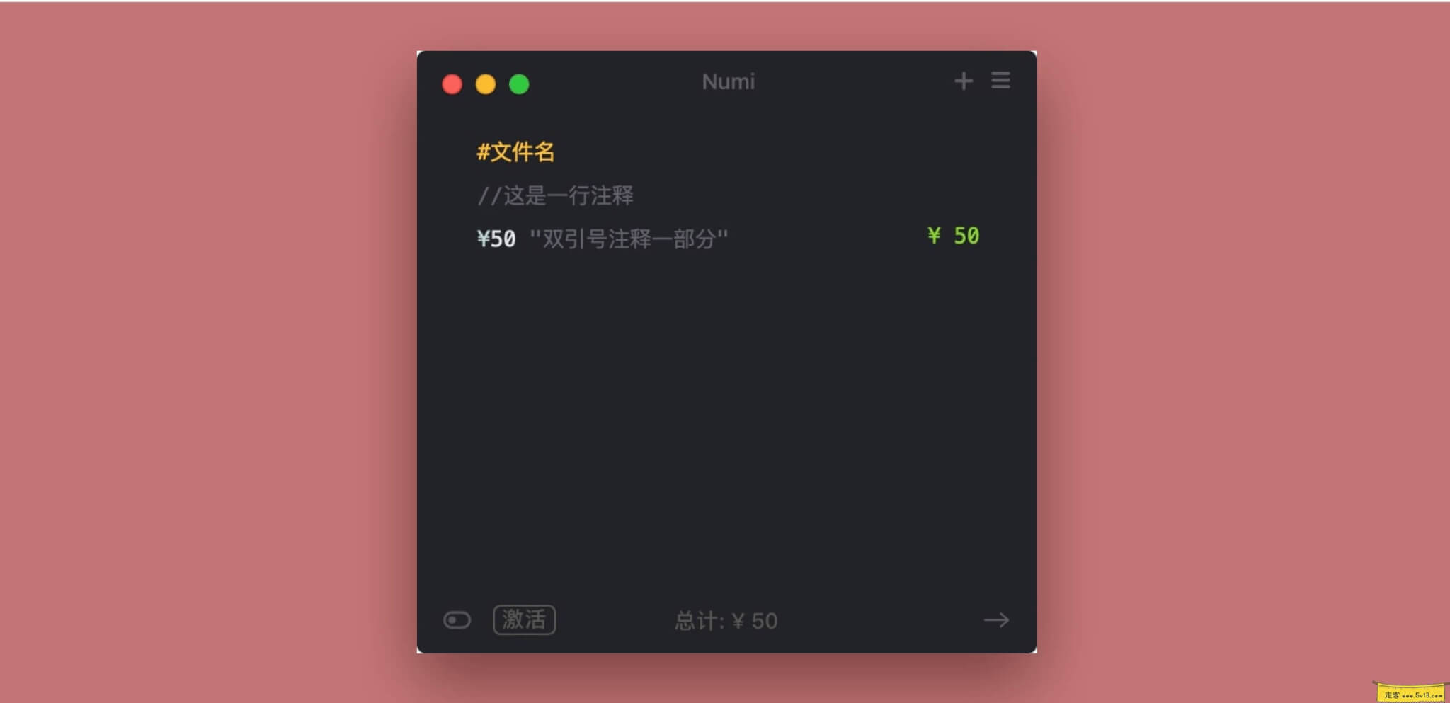 Numi:Mac版高颜值计算器软件