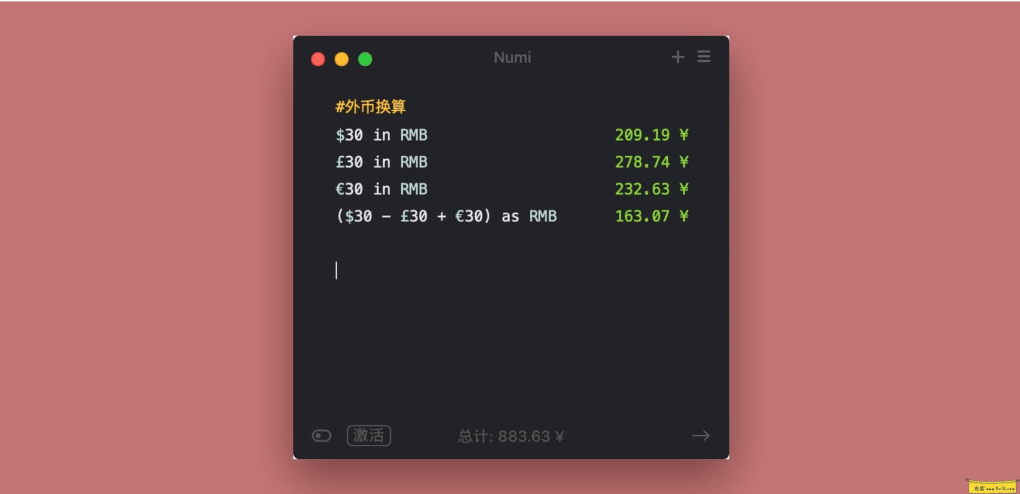 Numi:Mac版高颜值计算器软件