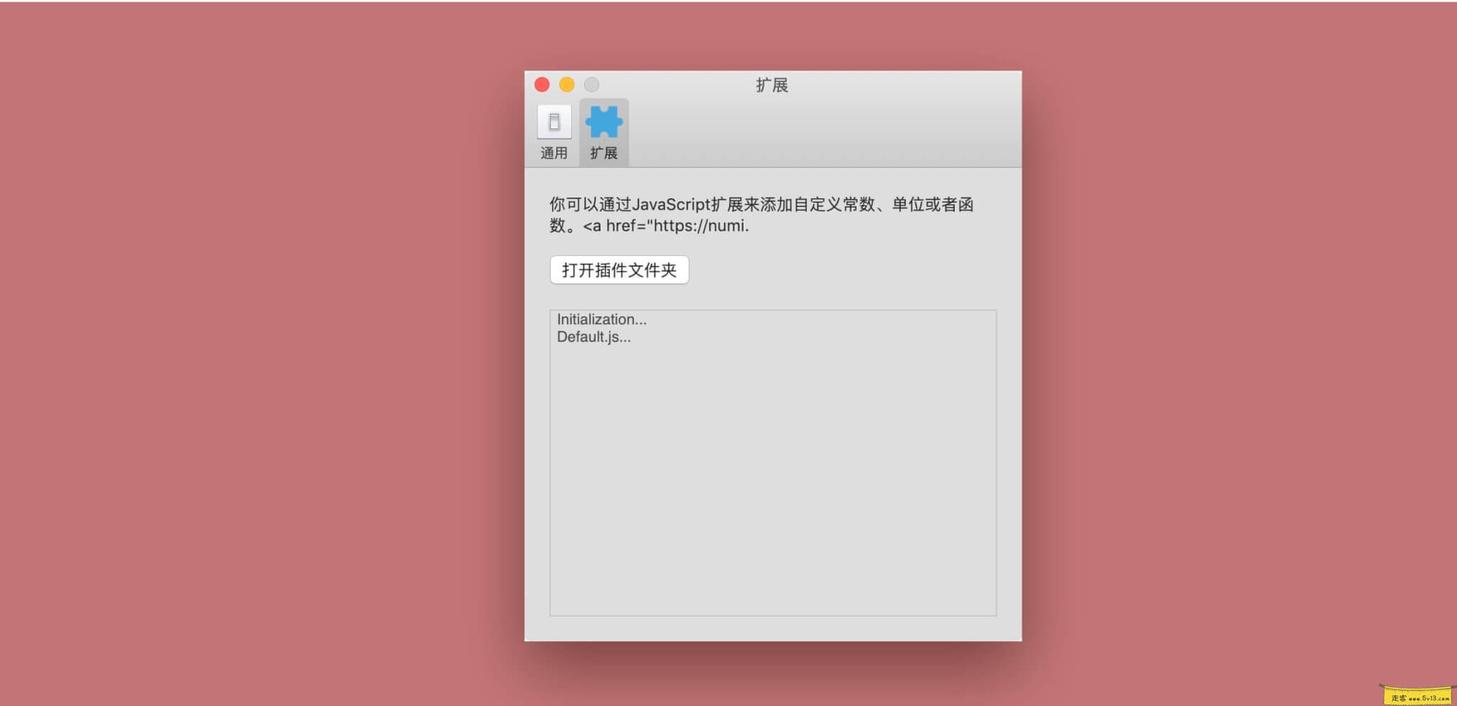 Numi:Mac版高颜值计算器软件