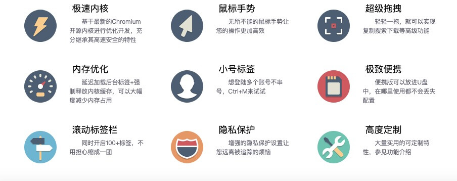 百分浏览器 Cent Browser v4.2.7.128 正式版