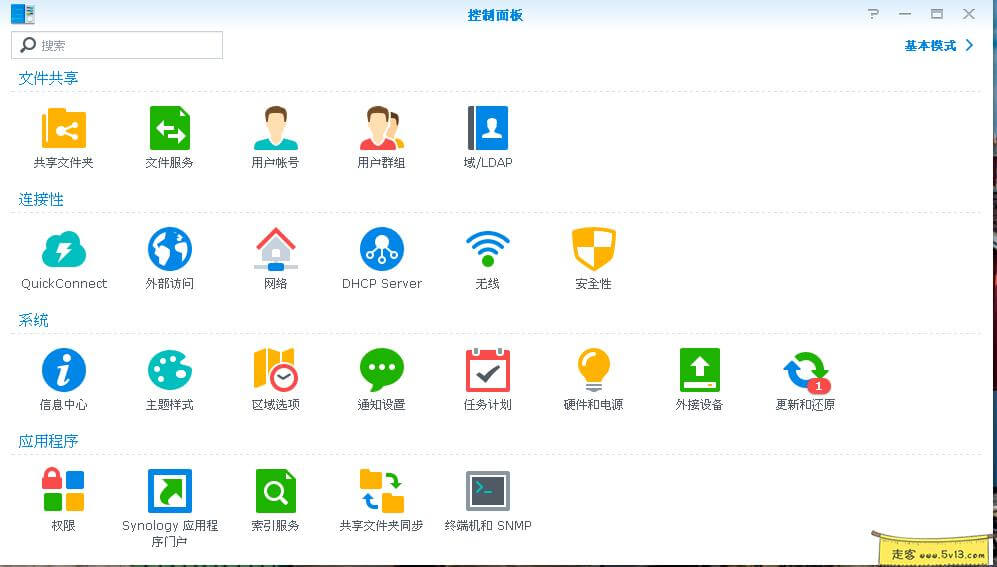 群晖nas使用教程48:黑群晖显示真实CPU信息 - 群晖教程