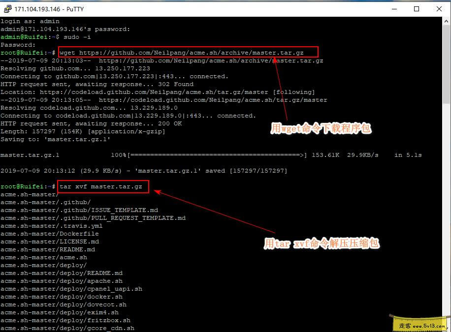 02.webp 群晖nas使用教程42:acme.sh申请Let's Encrypt证书 群晖教程 第2张 群晖nas使用教程42:acme.sh申请Let's Encrypt证书 - 群晖教程