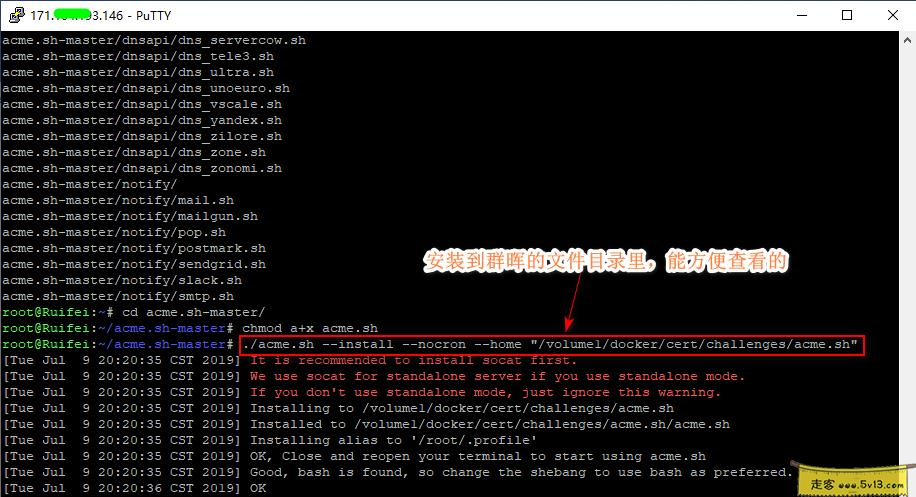04.webp 群晖nas使用教程42:acme.sh申请Let's Encrypt证书 群晖教程 第4张 群晖nas使用教程42:acme.sh申请Let's Encrypt证书 - 群晖教程