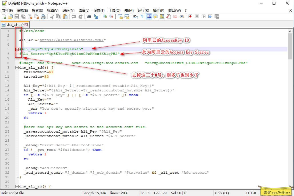 09.webp 群晖nas使用教程42:acme.sh申请Let's Encrypt证书 群晖教程 第8张 群晖nas使用教程42:acme.sh申请Let's Encrypt证书 - 群晖教程