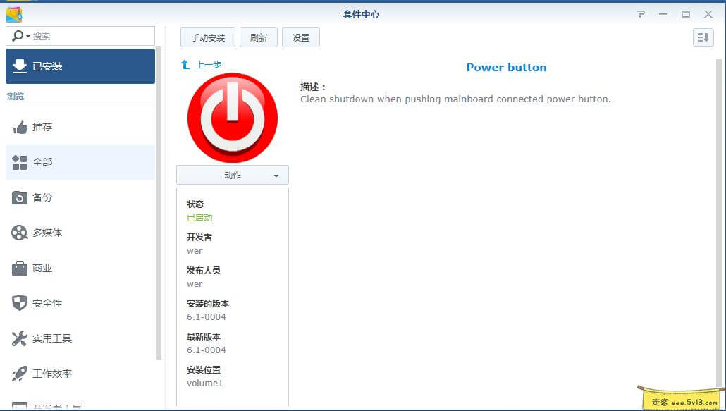 群晖nas使用教程41:快速重装配置群晖 - 群晖教程