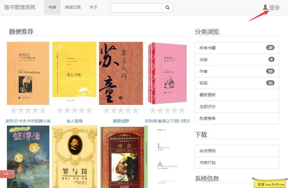 群晖nas使用教程18:搭建私人Kindle图书馆 - 群晖教程