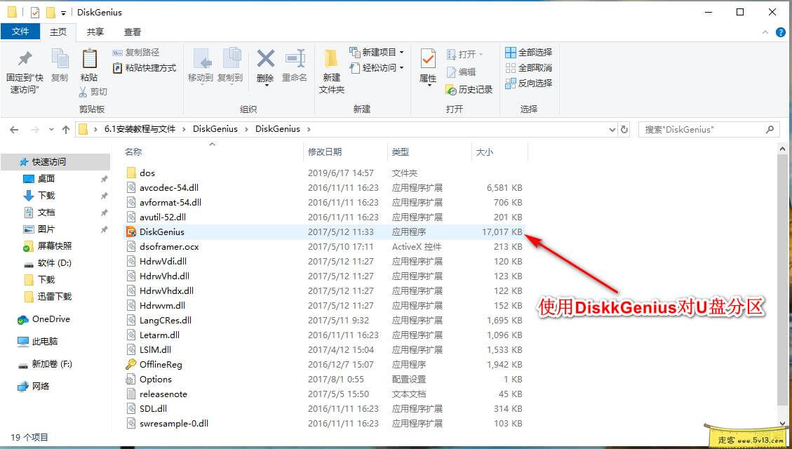 黑群晖安装教程8：U盘引导制作【保姆级】 - 群晖教程