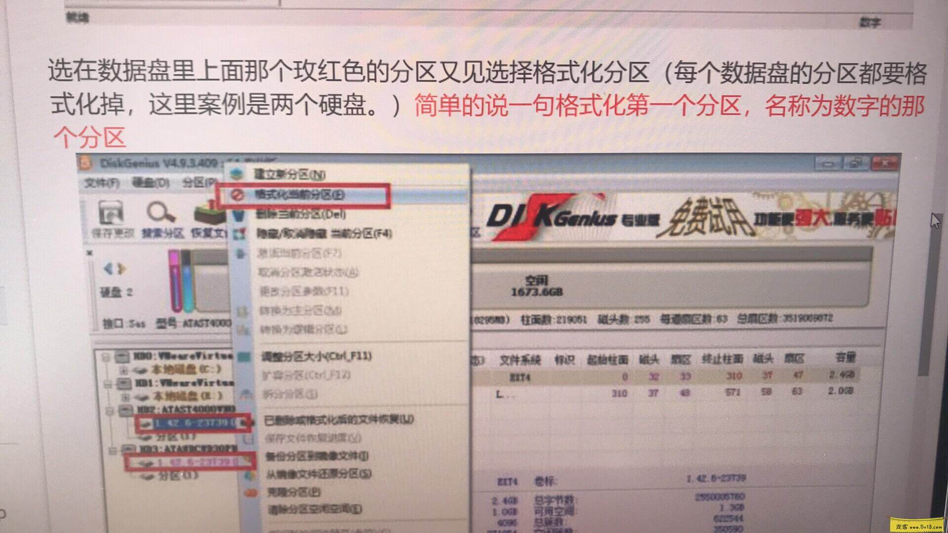 黑群晖安装教程7:快速重装系统(升级) - 群晖教程