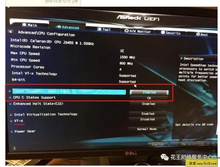 群晖nas使用教程11：3455主板BIOS设置提升读写速度 - 群晖教程