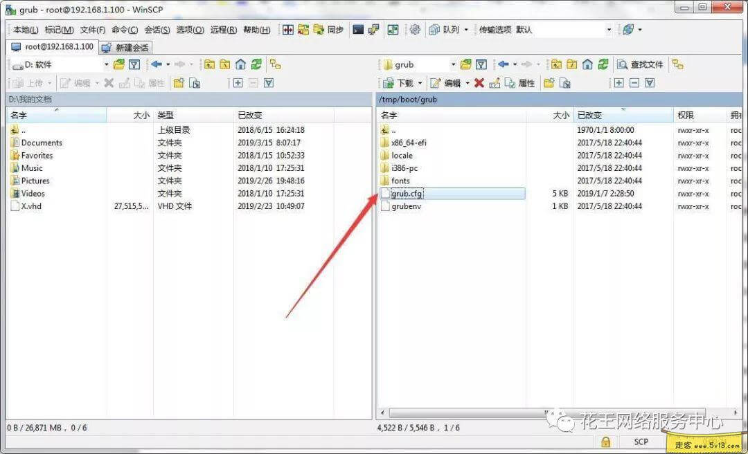 群晖nas使用教程7：群晖系统下修改MAC以及SN - 群晖教程