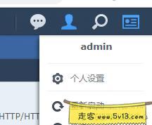 群晖nas使用教程5：群晖开启二次身份认证 - 群晖教程