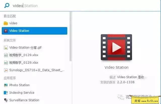 群晖nas使用教程0：Video Station第三方解码器FFMPEG - 群晖教程
