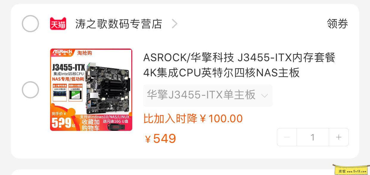 黑群晖安装教程1：组装黑群晖 - 群晖教程