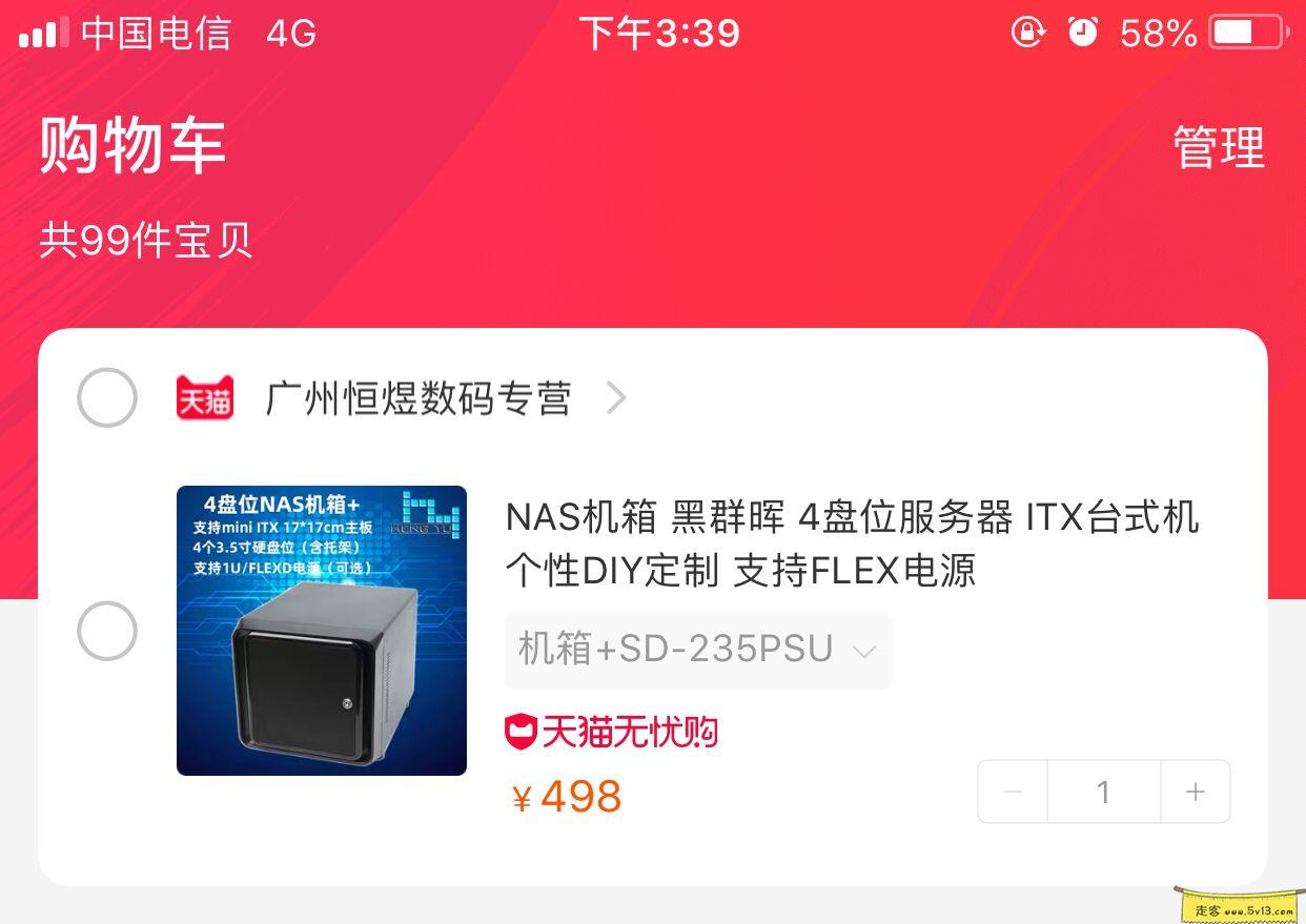 黑群晖安装教程1：组装黑群晖 - 群晖教程