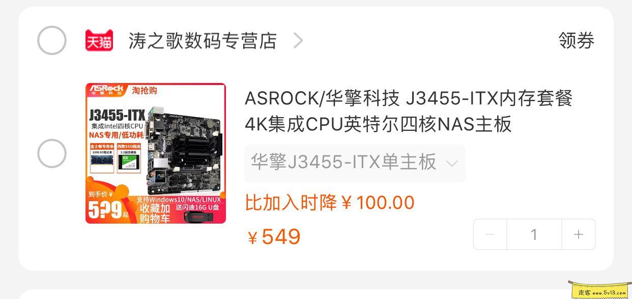 黑群晖安装教程1：组装黑群晖 - 群晖教程