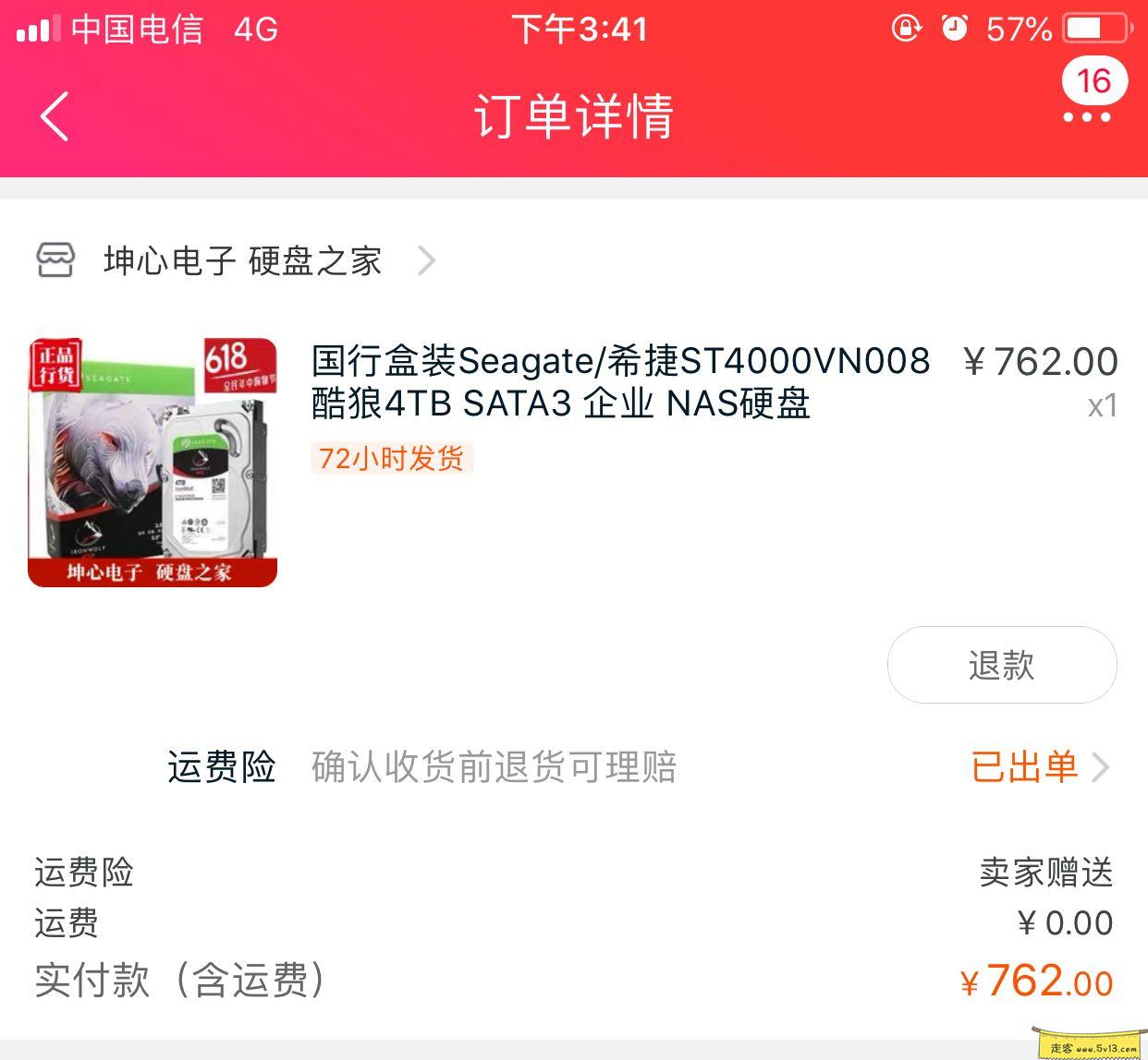 黑群晖安装教程1：组装黑群晖 - 群晖教程
