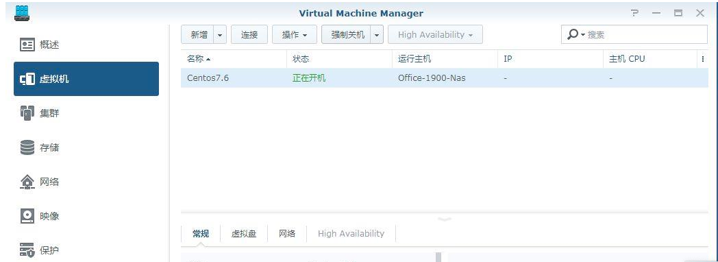 群晖nas使用教程12:虚拟系统Centos安装宝塔搭建Web服务 - 群晖教程