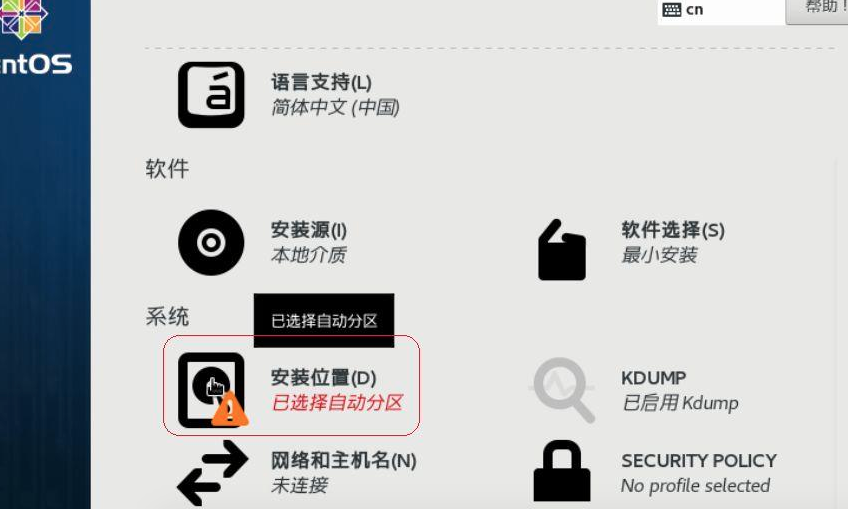 群晖nas使用教程12:虚拟系统Centos安装宝塔搭建Web服务 - 群晖教程