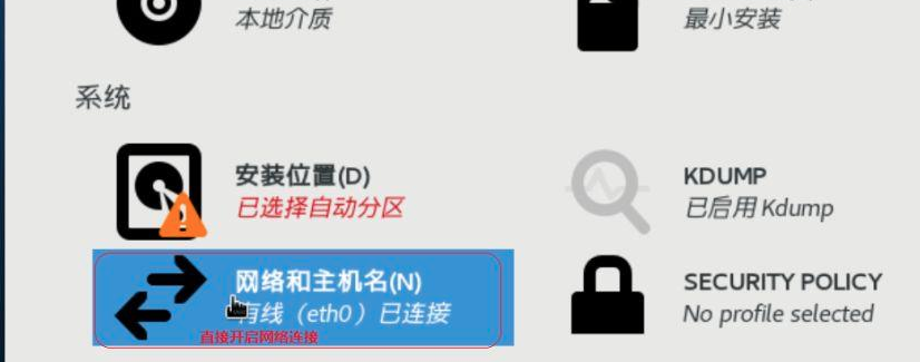 群晖nas使用教程12:虚拟系统Centos安装宝塔搭建Web服务 - 群晖教程