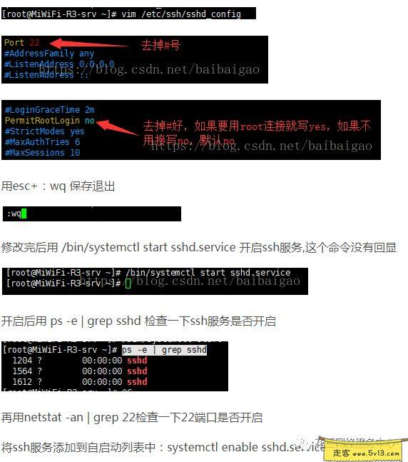 2.webp 群晖nas使用教程12:虚拟系统Centos安装宝塔搭建Web服务 群晖教程 第17张 群晖nas使用教程12:虚拟系统Centos安装宝塔搭建Web服务 - 群晖教程