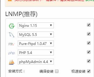 群晖nas使用教程12:虚拟系统Centos安装宝塔搭建Web服务 - 群晖教程