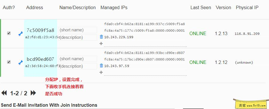5ceab62476e0e76457.webp 无公网使用ZeroTier搭建虚拟局域网访问群晖 群晖教程 第14张 无公网使用ZeroTier搭建虚拟局域网访问群晖 - 群晖教程