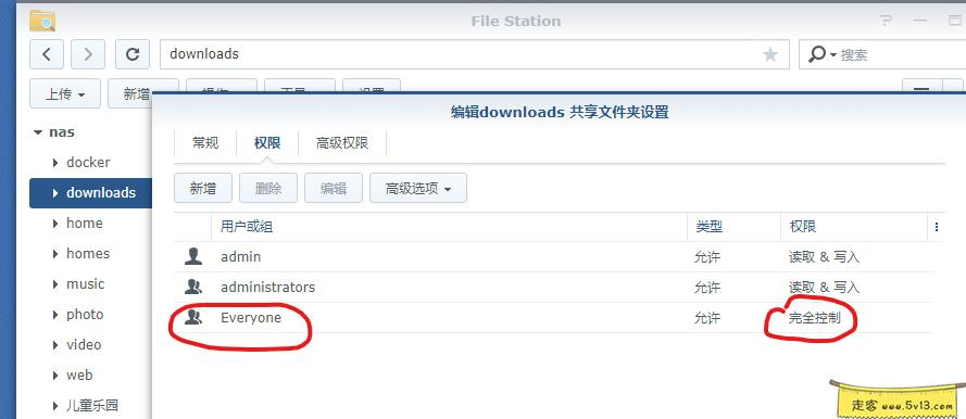 群晖nas使用教程13:Transmission简单安装指南(含中文界面) 群晖教程 第1张 群晖nas使用教程13:Transmission简单安装指南(含中文界面) - 群晖教程