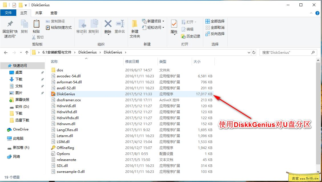 黑群晖安装教程8：U盘引导制作【保姆级】 - 群晖教程